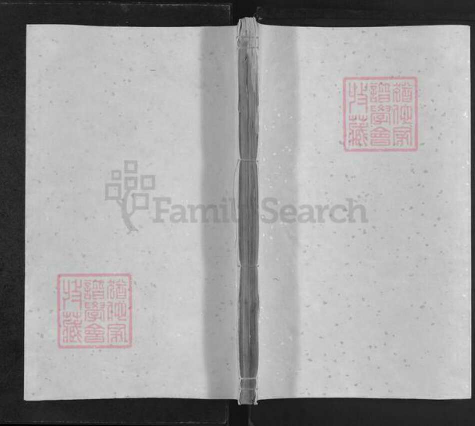 江西省抚州市黎川县日峰镇敖氏族谱-敖氏重修家谱.pdf电子版缩略图