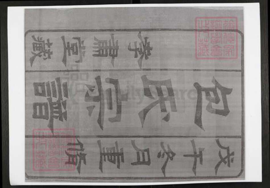 江苏省常州市江苏省常州市武进县包氏孝肃堂族谱-毗陵包氏宗谱.pdf电子版预览图1