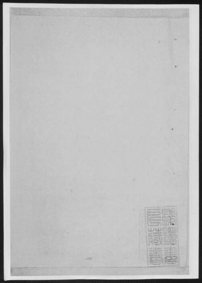 安徽省合肥市包氏族谱-旌义包氏宗谱[总卷数不详].pdf电子版预览图1