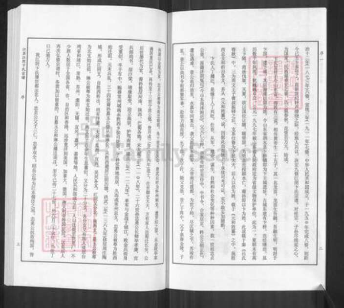 江苏省无锡市江阴市周庄镇卞氏忠孝堂族谱-中国江苏江阴卞氏宗谱.pdf电子版预览图4