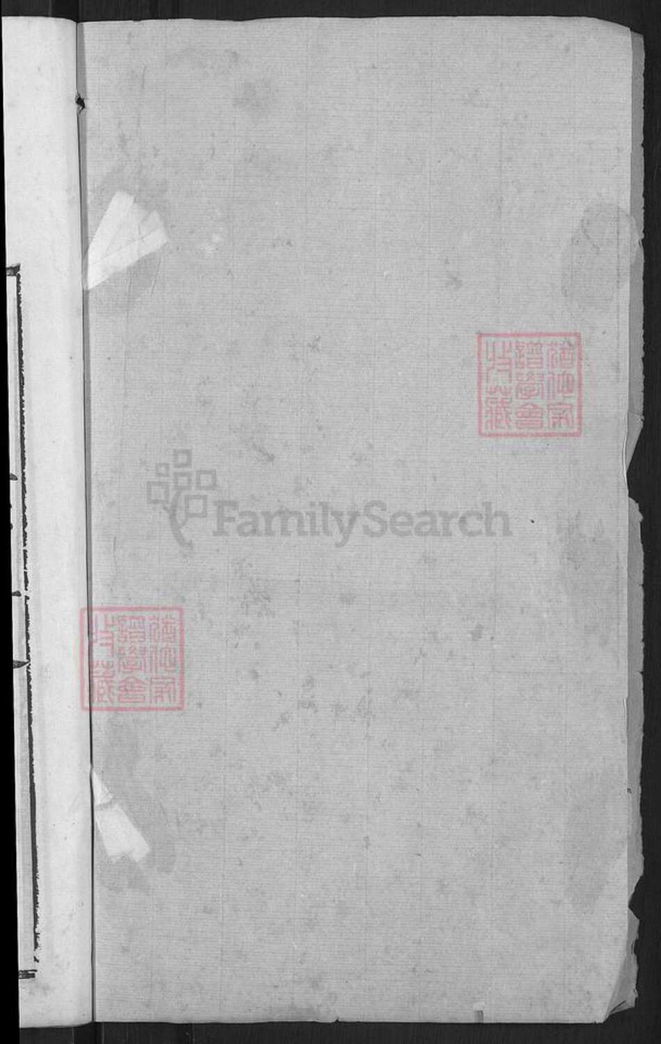 湖北省黄冈市黄州区蔡氏世德堂族谱-蔡氏宗谱.pdf电子版预览图2