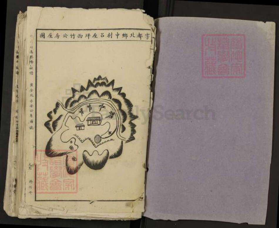 江西省吉安市万安县蔡氏济阳堂族谱-蔡氏初届联修族谱.pdf电子版预览图1