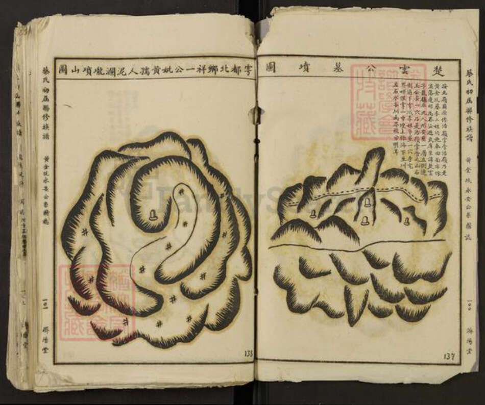 江西省吉安市万安县蔡氏济阳堂族谱-蔡氏初届联修族谱.pdf电子版预览图3