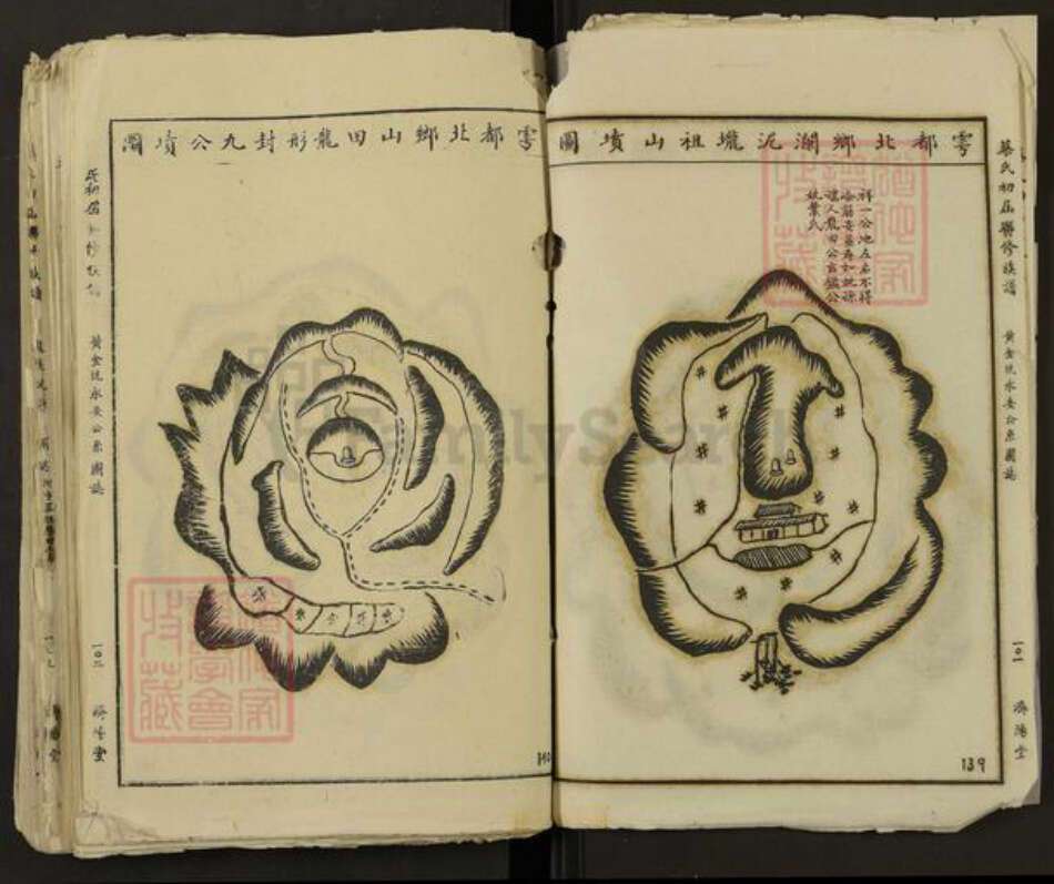 江西省吉安市万安县蔡氏济阳堂族谱-蔡氏初届联修族谱.pdf电子版预览图4