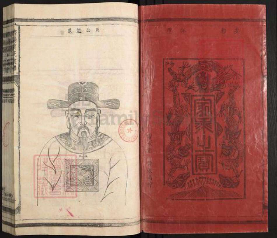 江西省宜春市丰城市石滩镇蔡氏族谱-济阳蔡氏宗谱.pdf电子版预览图1