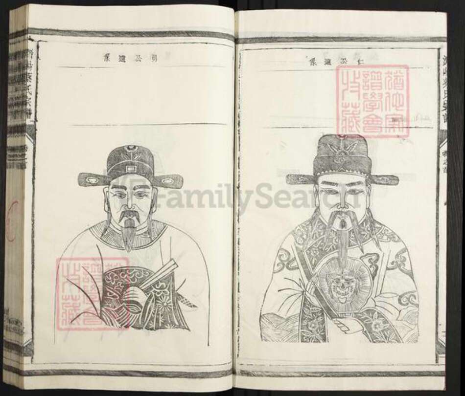 江西省宜春市丰城市石滩镇蔡氏族谱-济阳蔡氏宗谱.pdf电子版预览图3