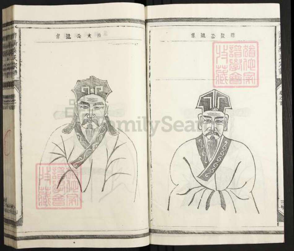 江西省宜春市丰城市石滩镇蔡氏族谱-济阳蔡氏宗谱.pdf电子版预览图4