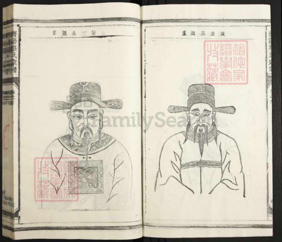 江西省宜春市丰城市石滩镇蔡氏族谱-济阳蔡氏宗谱.pdf电子版预览图5