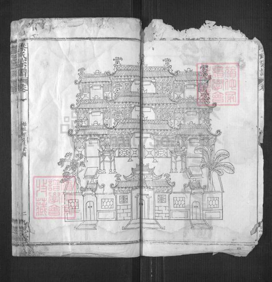 湖北省黄冈市麻城市蔡氏九思堂族谱-蔡氏宗谱.pdf电子版预览图2