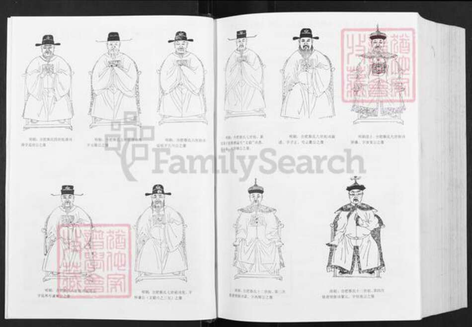 安徽省合肥市蔡氏族谱-蔡氏家谱.续编.pdf电子版预览图5