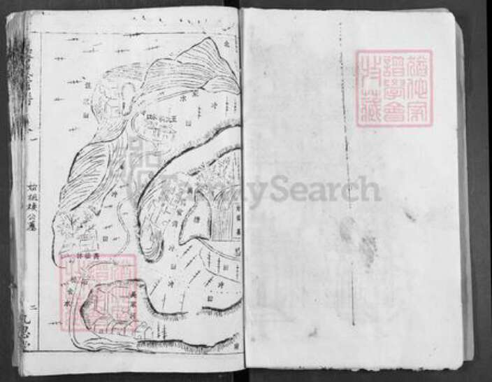 湖北省武汉市新洲区湖北省武汉市新洲区蔡氏九思堂族谱-蔡氏宗谱.pdf电子版预览图4