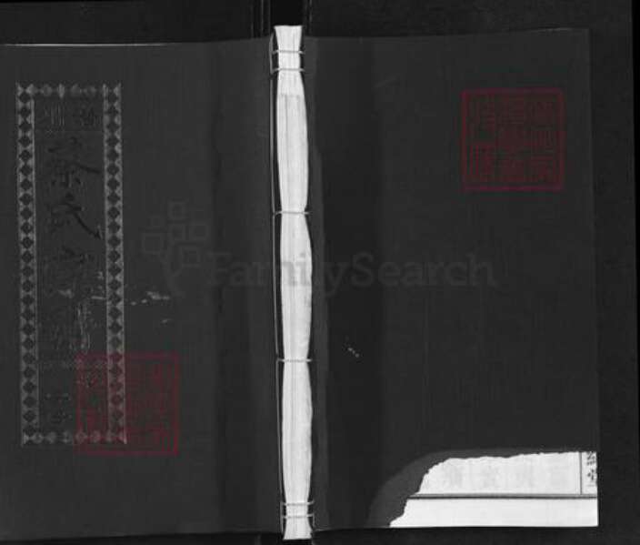 安徽省合肥市庐江县矾山镇蔡氏经纬堂族谱-潜川蔡氏宗谱.pdf电子版缩略图