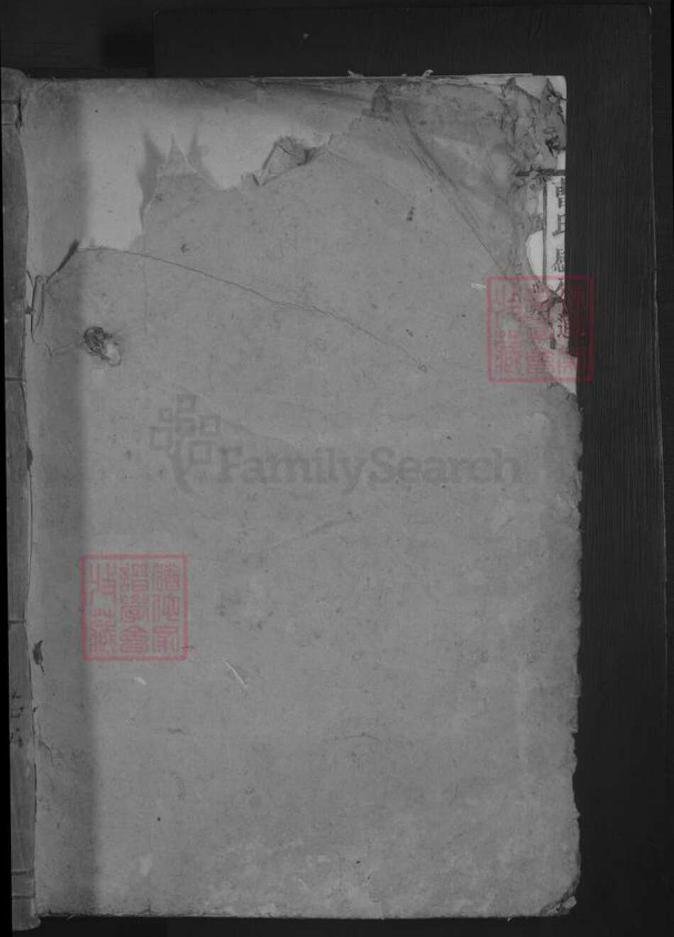 江西省九江市湖口县曹氏族谱-曹姓感公通宗谱.pdf电子版预览图1