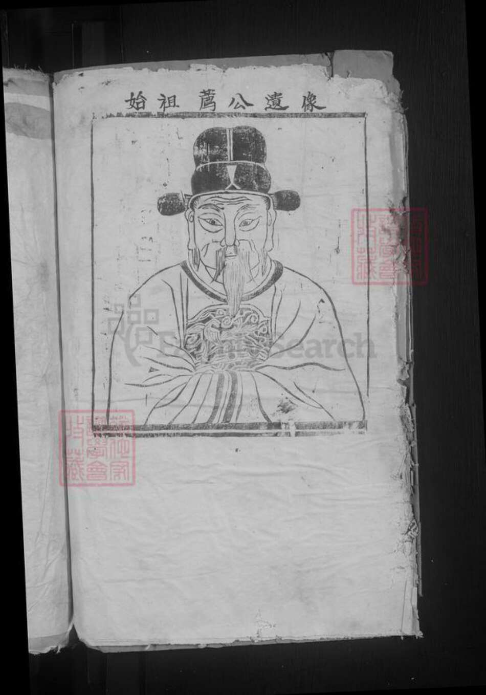 江西省九江市湖口县曹氏族谱-曹氏大宗谱 [2卷].pdf电子版预览图2