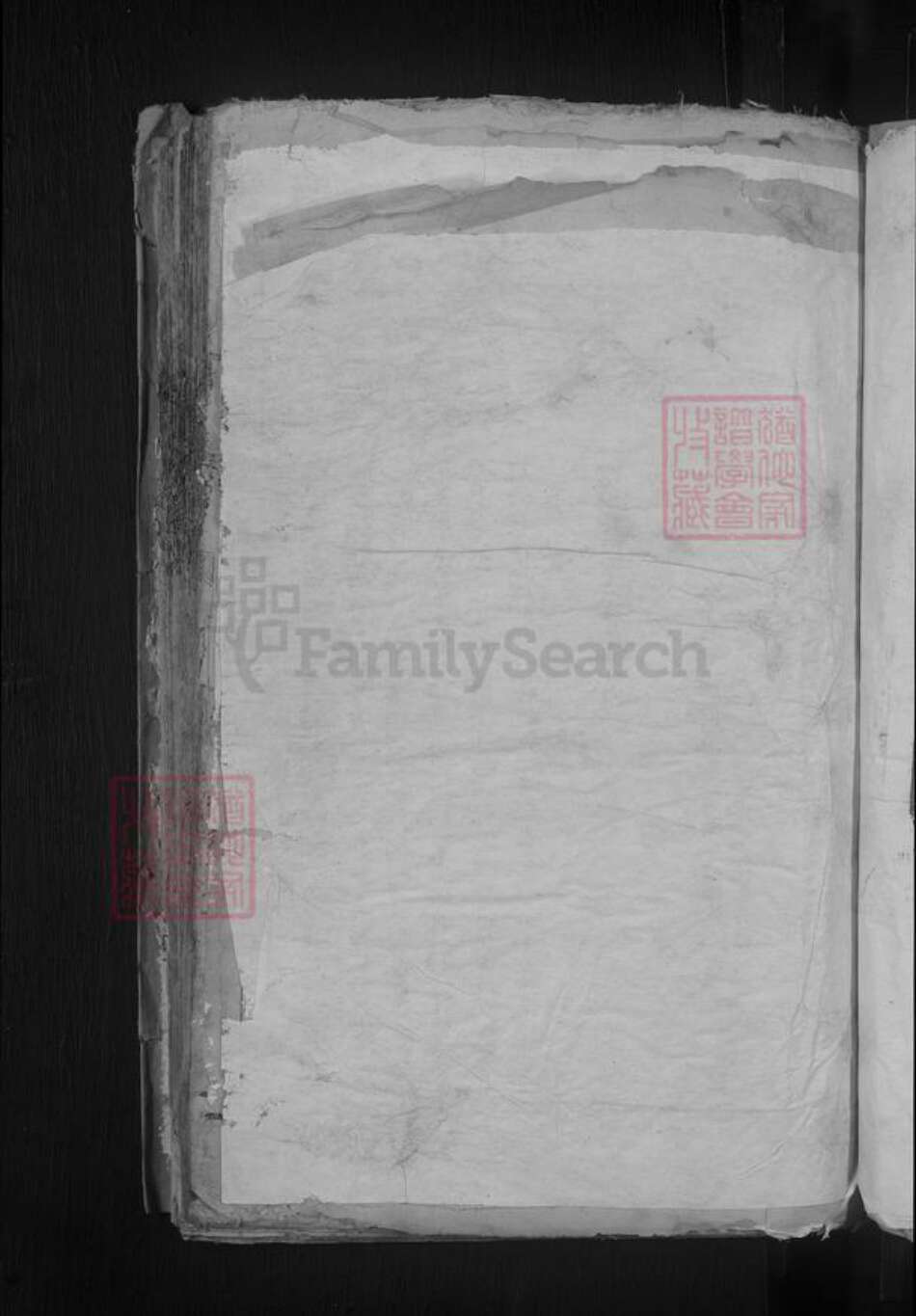 江西省九江市湖口县曹氏族谱-曹氏大宗谱 [2卷].pdf电子版预览图3