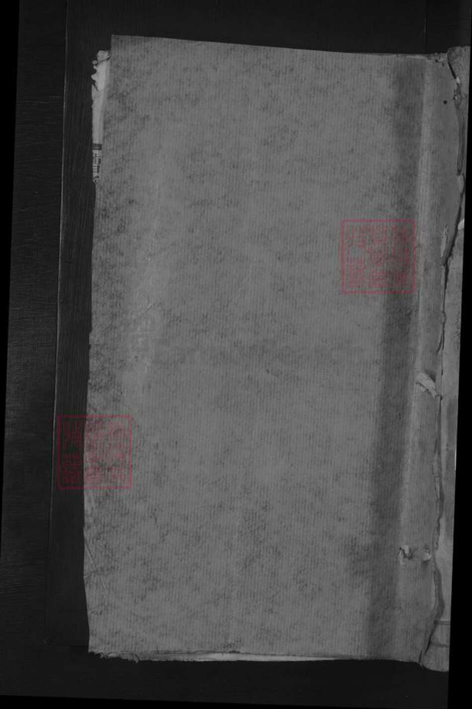 江西省九江市湖口县曹氏族谱-曹氏宗谱.pdf电子版缩略图