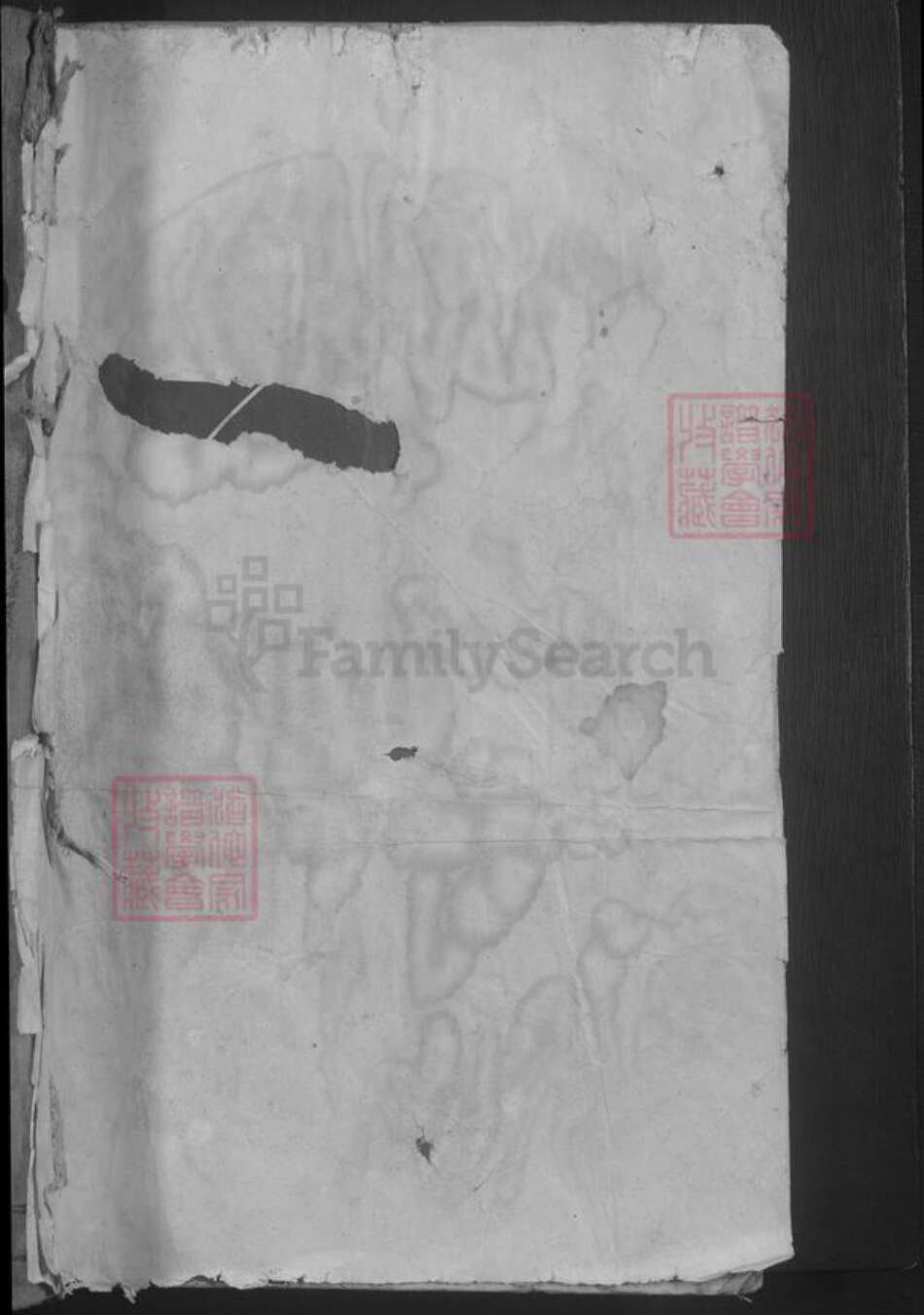 江西省九江市湖口县曹氏族谱-曹氏宗谱.pdf电子版预览图1