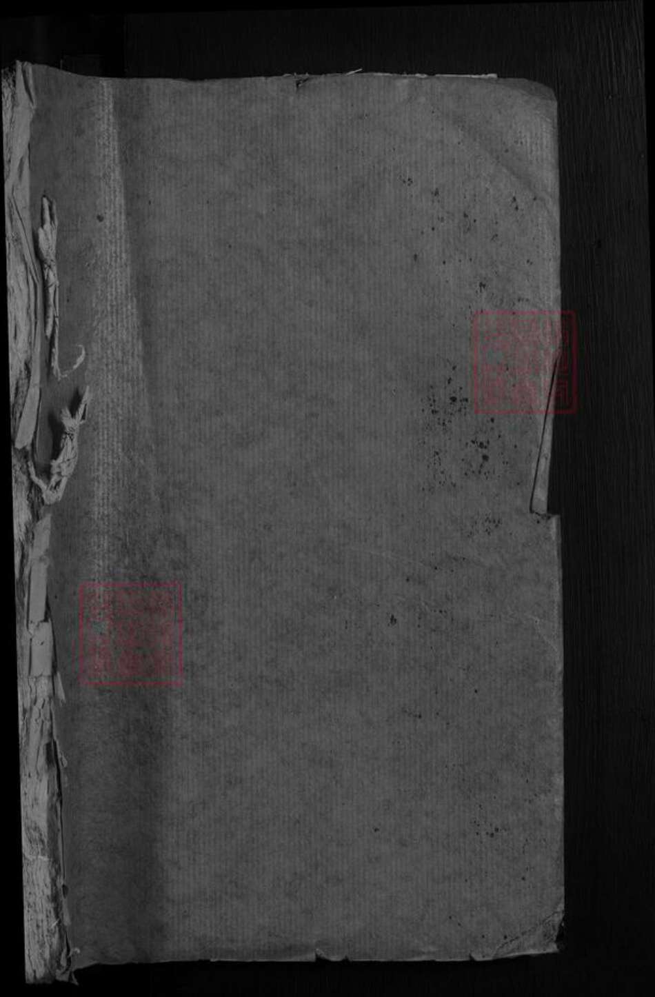 江西省九江市湖口县曹氏族谱-曹氏宗谱 [4卷].pdf电子版预览图1