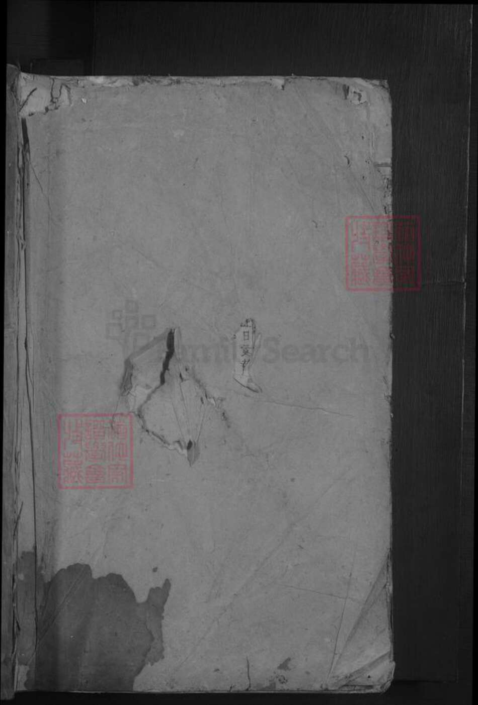 江西省九江市湖口县曹氏族谱-曹氏宗谱 [4卷].pdf电子版预览图1