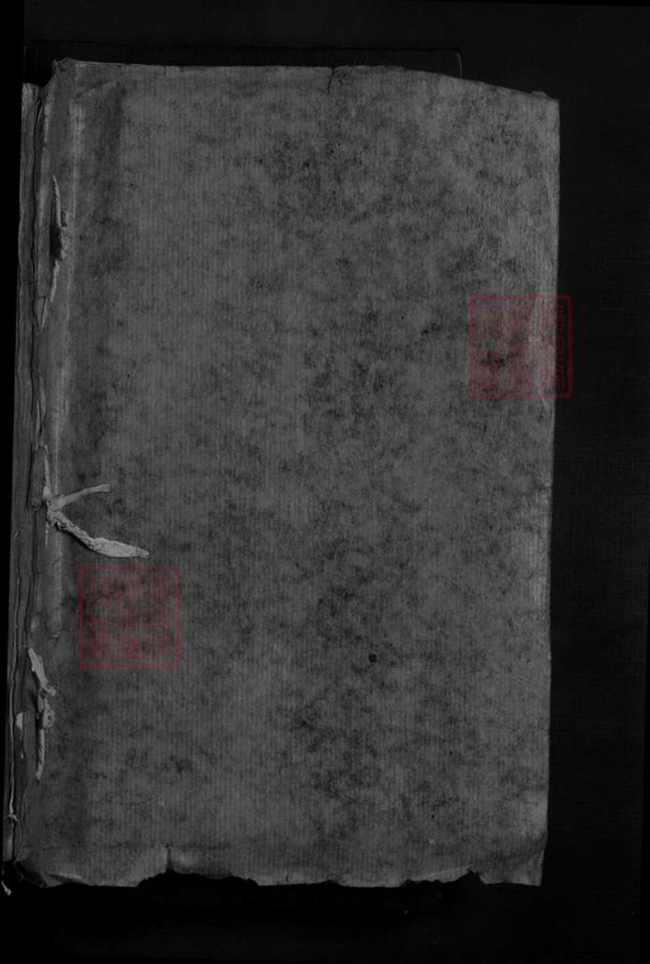 江西省九江市湖口县曹氏族谱-曹氏家谱 [4卷].pdf电子版预览图1