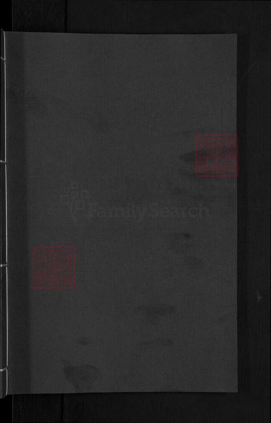 浙江省金华市金东区源东乡曹氏族谱-坦源曹氏宗谱.pdf电子版预览图1