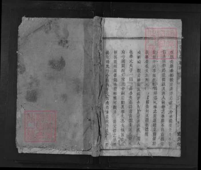 湖南省衡阳市祁东县归阳镇曹氏蔡侯堂族谱-三吾曹氏族谱.pdf电子版缩略图