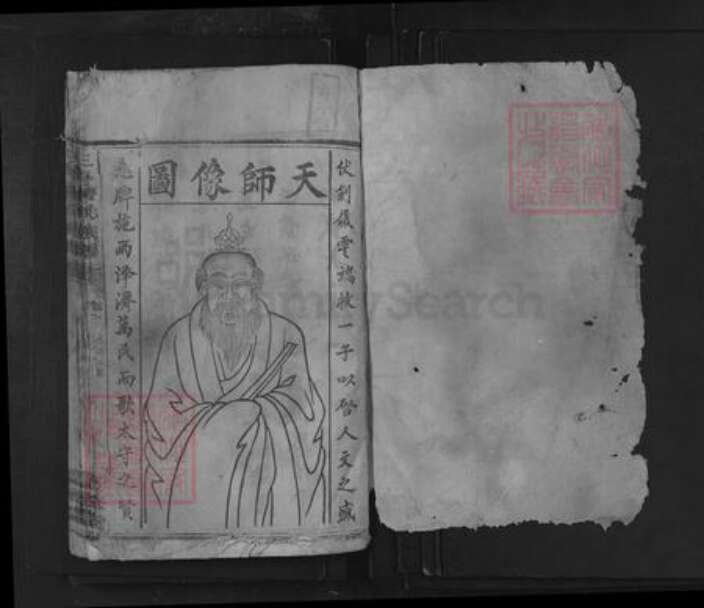 湖南省衡阳市祁东县归阳镇曹氏蔡侯堂族谱-三吾曹氏族谱.pdf电子版预览图1