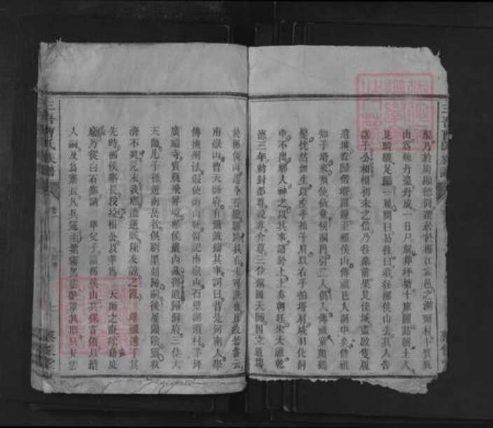 湖南省衡阳市祁东县归阳镇曹氏蔡侯堂族谱-三吾曹氏族谱.pdf电子版预览图3