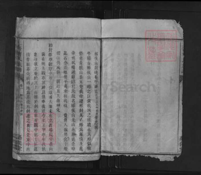 湖南省衡阳市祁东县归阳镇曹氏蔡侯堂族谱-三吾曹氏族谱.pdf电子版预览图5