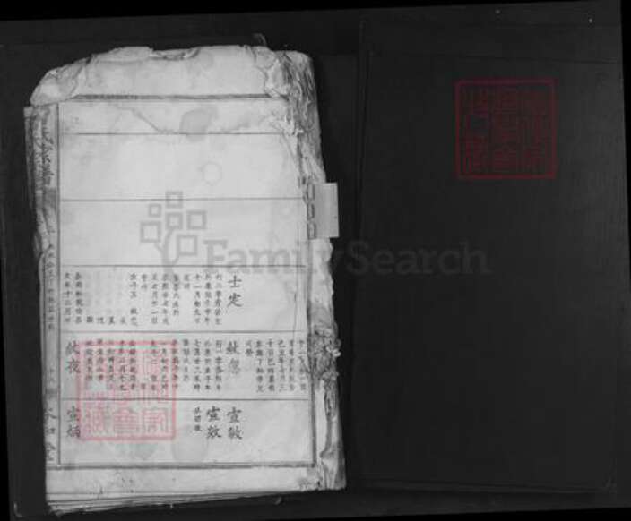 湖北省咸宁市通山县厦铺镇曹氏太和堂族谱-曹氏宗谱.pdf电子版预览图1