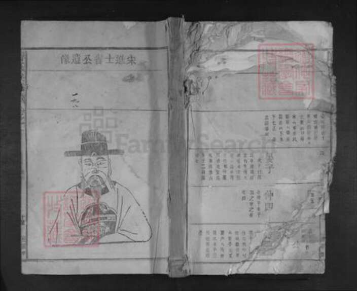 江西省九江市都昌县曹氏族谱-曹氏宗谱.pdf电子版缩略图