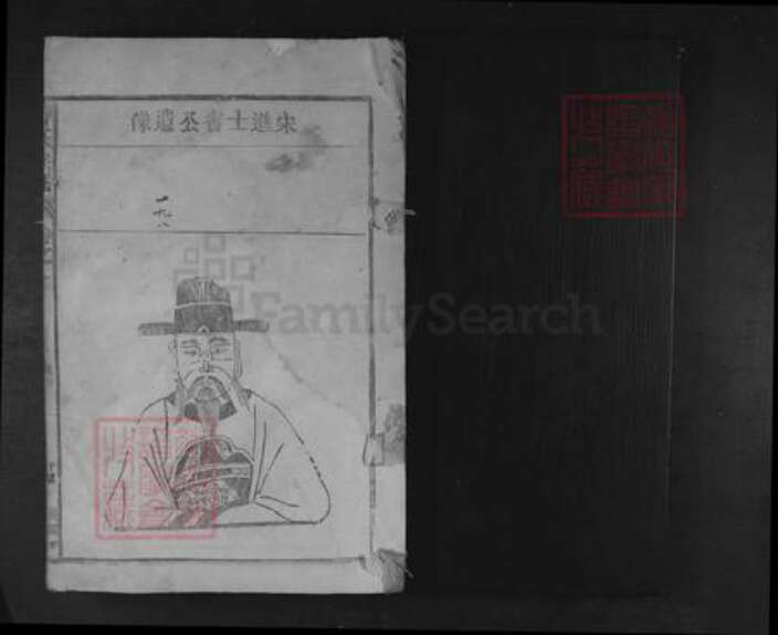 江西省九江市都昌县曹氏族谱-曹氏宗谱.pdf电子版预览图1