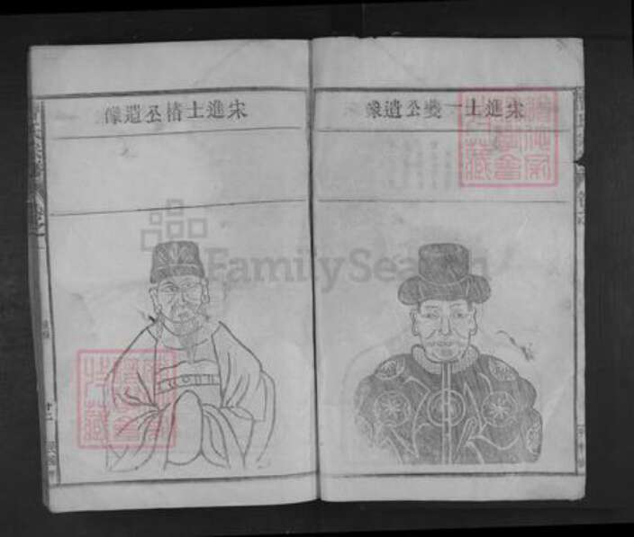 江西省九江市都昌县曹氏族谱-曹氏宗谱.pdf电子版预览图2