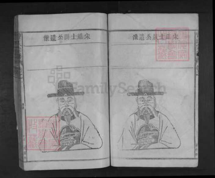 江西省九江市都昌县曹氏族谱-曹氏宗谱.pdf电子版预览图3