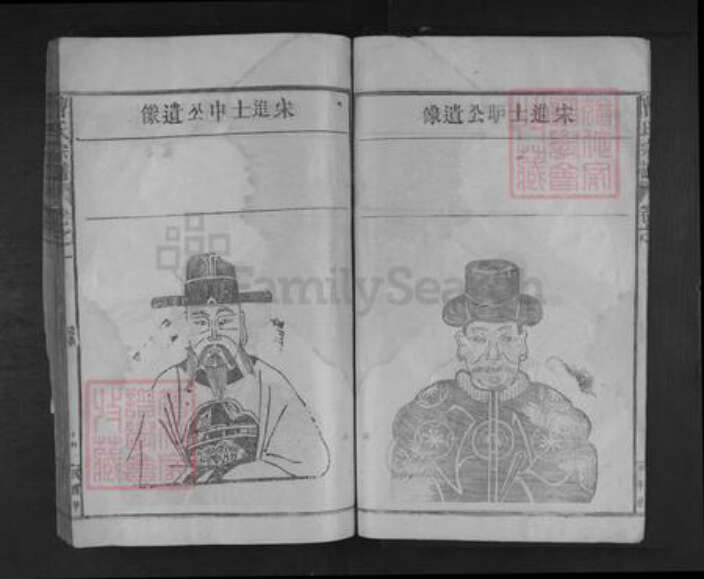 江西省九江市都昌县曹氏族谱-曹氏宗谱.pdf电子版预览图4