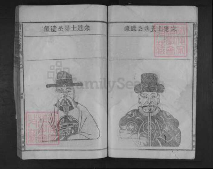 江西省九江市都昌县曹氏族谱-曹氏宗谱.pdf电子版预览图5