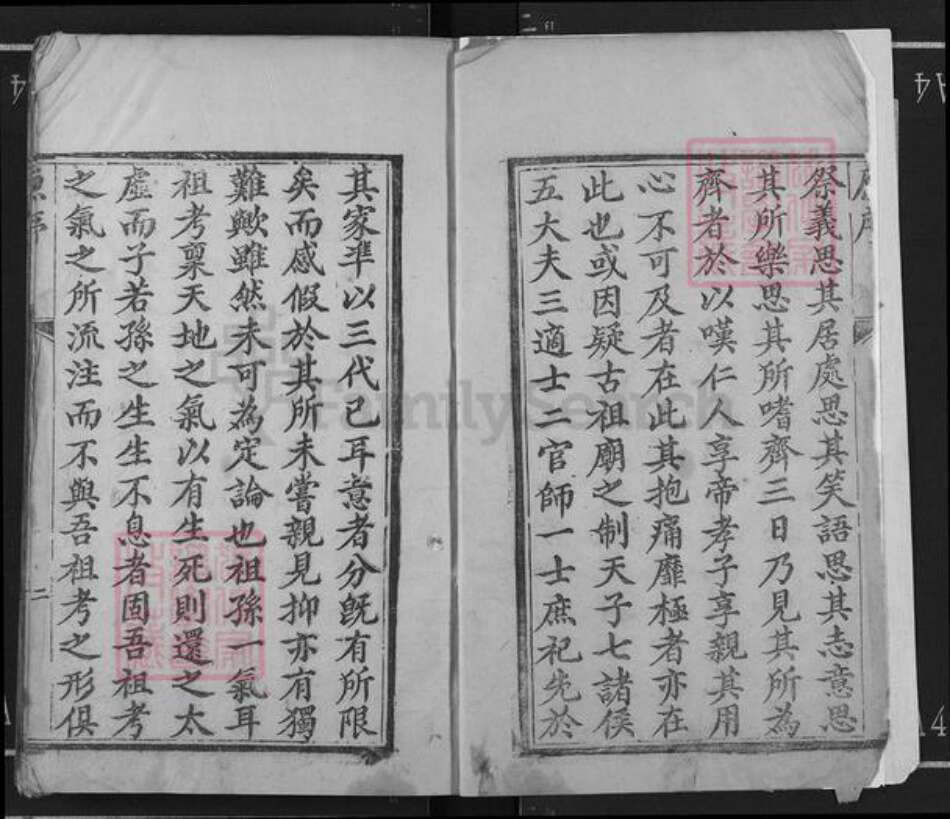 湖北省宜昌市枝江市曹氏族谱-朱曹家乘记世.pdf电子版预览图2