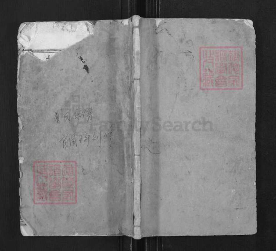 湖北省黄冈市麻城市曹氏三桂堂族谱-曹氏宗谱.pdf电子版缩略图