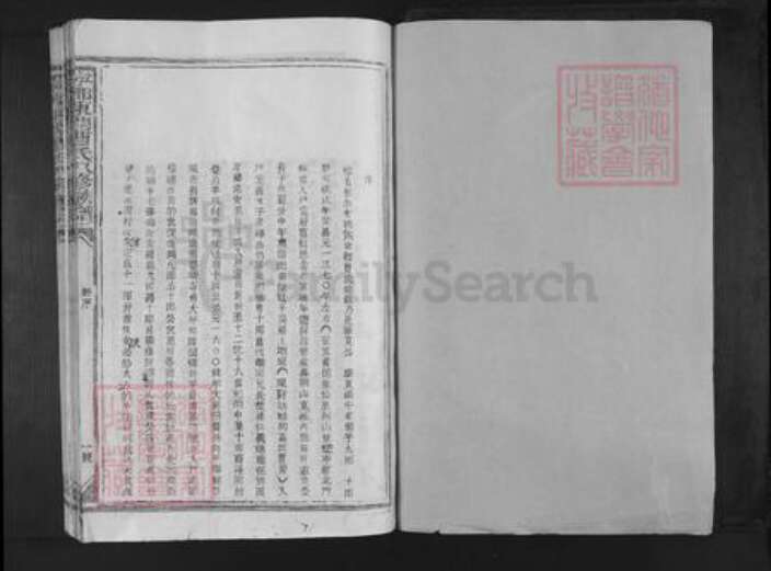 江西省赣州市宁都县固厚乡曹氏族谱-宁都东闗曹氏八修族谱.pdf电子版预览图1