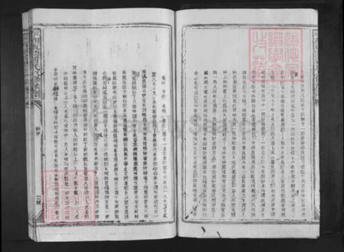 江西省赣州市宁都县固厚乡曹氏族谱-宁都东闗曹氏八修族谱.pdf电子版预览图2