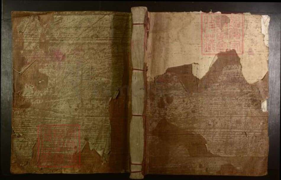 广东省韶关市始兴县曹氏族谱-桃川曹氏四修族谱.pdf电子版缩略图