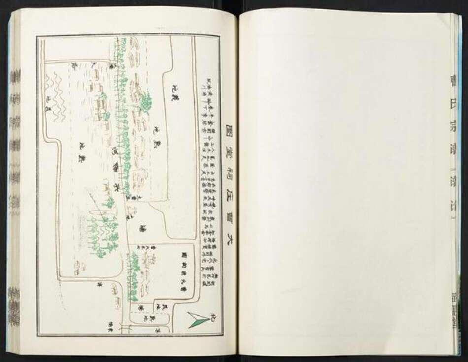 江苏省盐城市阜宁县曹氏族谱-曹氏宗谱.pdf电子版预览图5