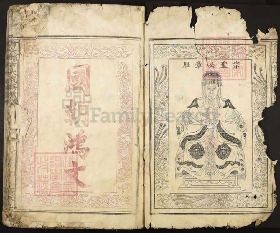 江西省吉安市永丰县曾氏族谱-曾氏续修大成族谱.pdf电子版预览图3