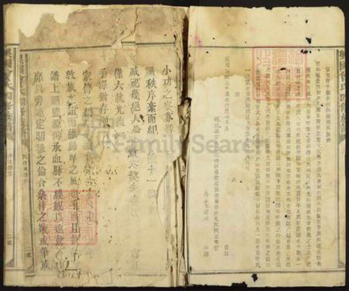 江西省赣州市兴国县方太乡曾氏族谱-兴国曾氏四修族谱.pdf电子版预览图1