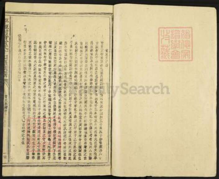 江西省吉安市泰和市上模乡曾氏族谱-平源村背曾氏十四修族谱.pdf电子版预览图1