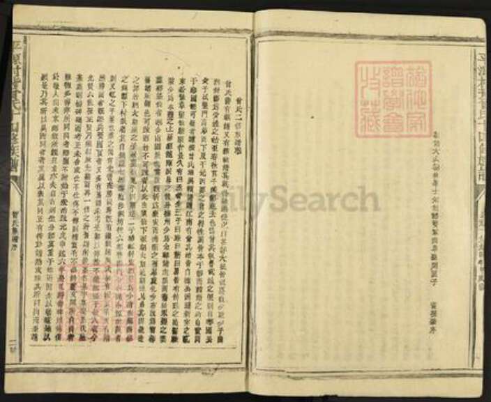 江西省吉安市泰和市上模乡曾氏族谱-平源村背曾氏十四修族谱.pdf电子版预览图2