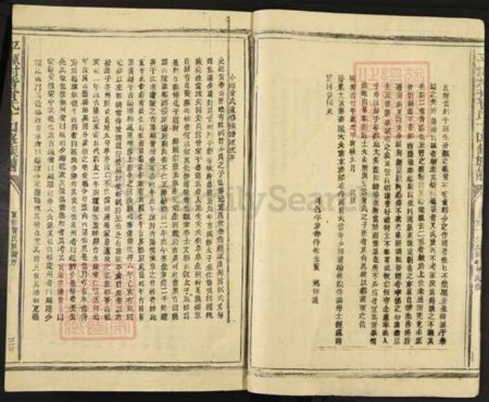 江西省吉安市泰和市上模乡曾氏族谱-平源村背曾氏十四修族谱.pdf电子版预览图3