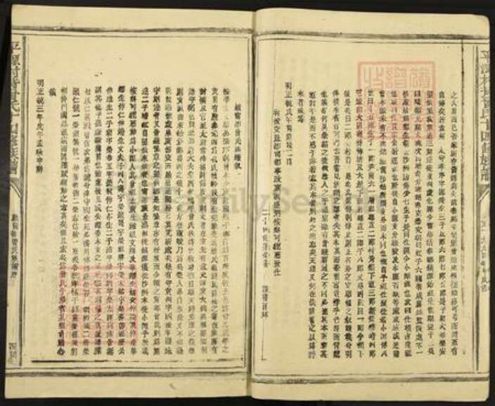 江西省吉安市泰和市上模乡曾氏族谱-平源村背曾氏十四修族谱.pdf电子版预览图4