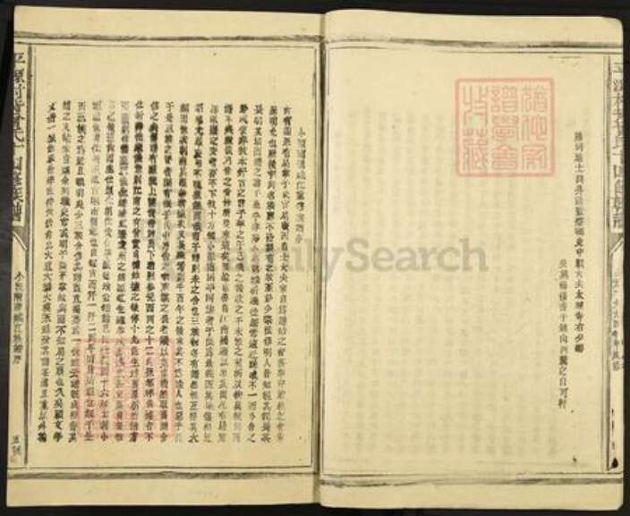 江西省吉安市泰和市上模乡曾氏族谱-平源村背曾氏十四修族谱.pdf电子版预览图5