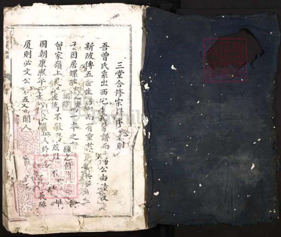 江西省吉安市吉水县金滩镇曾氏族谱-兰厦曾氏族谱.pdf电子版预览图1